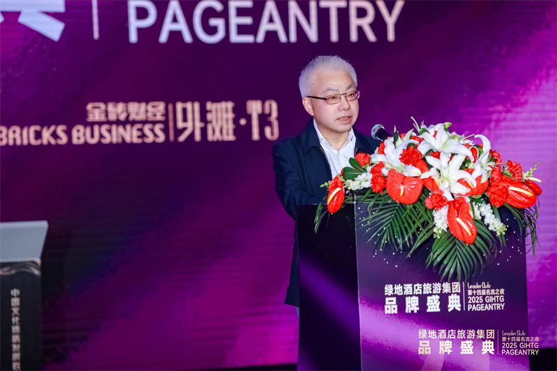 上海市旅游行业协会副会长张旗