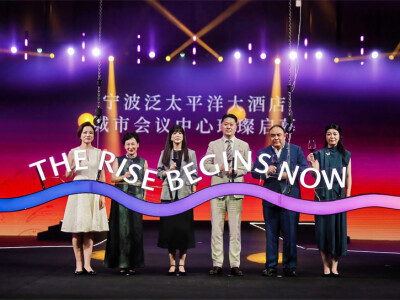 启幕仪式