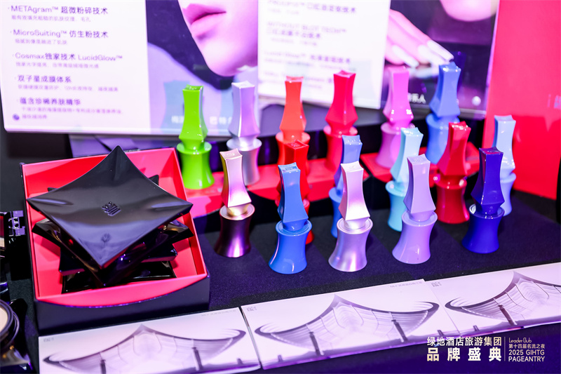 奇趣市集展