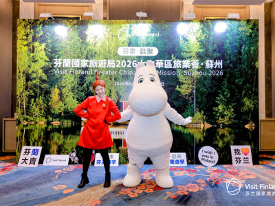 姆明与亚美现身活动现场+©Visit+Finland