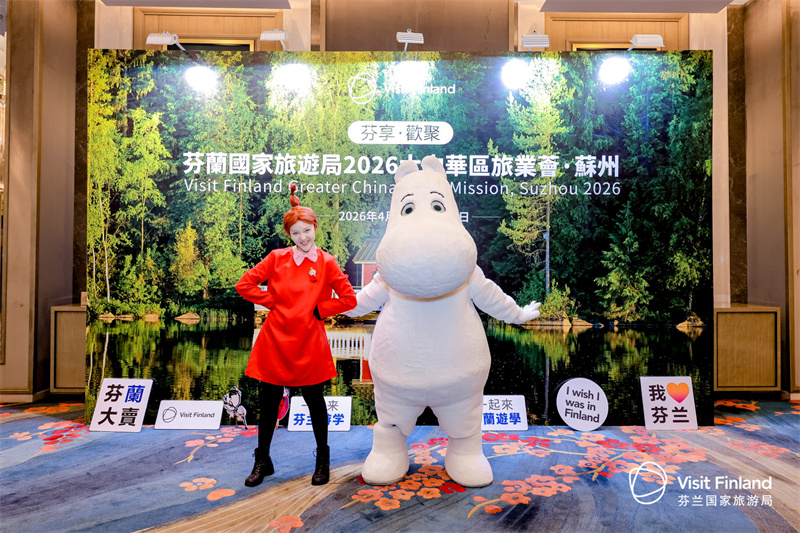 姆明与亚美现身活动现场+©Visit+Finland