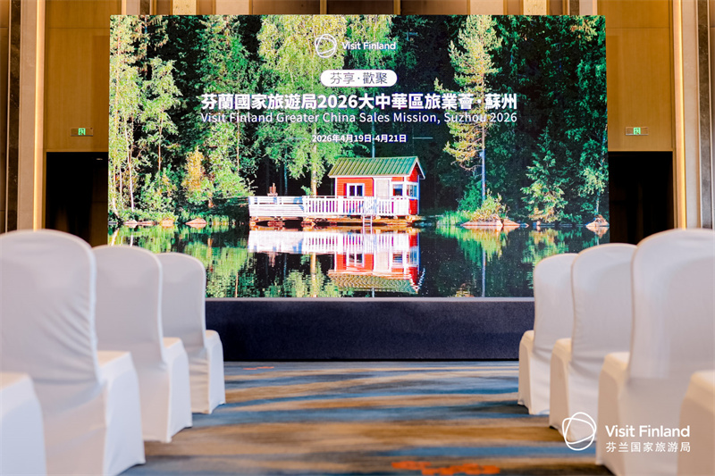 芬兰国家旅游局2026大中华区旅业荟·苏州+©️Visit+Finland