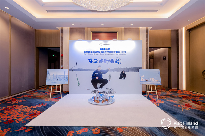 芬式冰钓主题区+©Visit+Finland