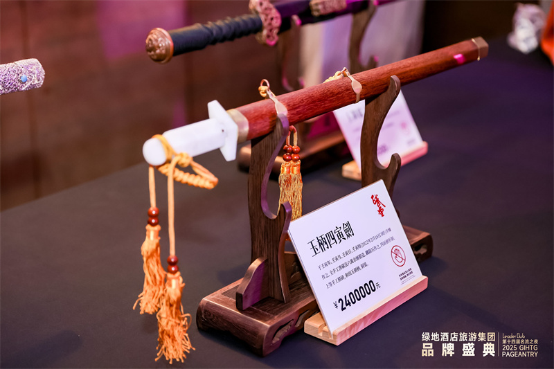 龙泉正武堂刀剑展示