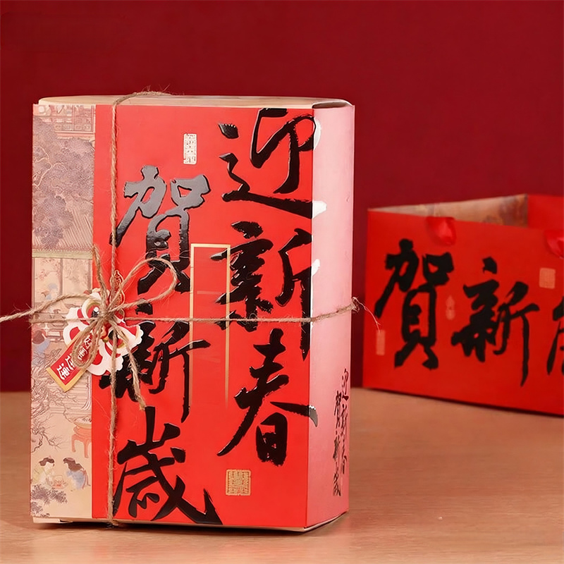 新春福袋礼