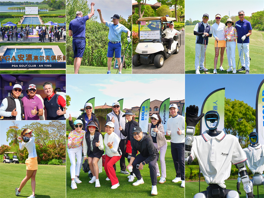 Charity Golf Event
