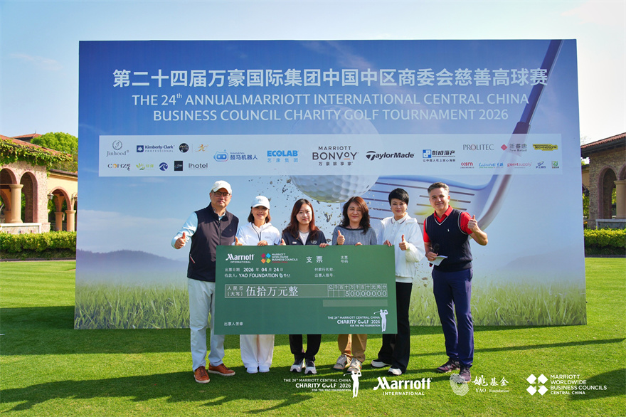 Cheque Donation