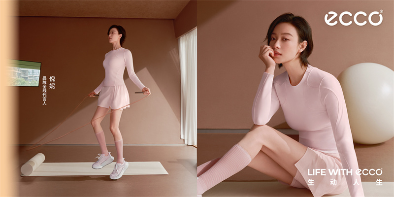 ECCO品牌全线代言人倪妮演绎ECCO x NRL设计师合作系列 & BIOM 2.2 MAX鞋款