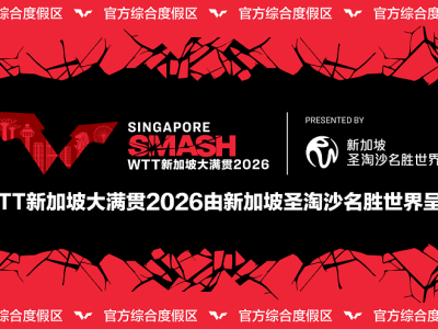 RWS X SG SMASH 2026_PRESENTING PARTNER_CHN_Official Integrated Resort Partner_16x9