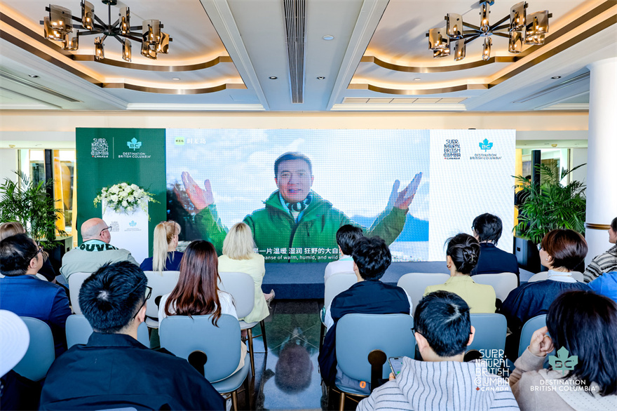 《大地演讲·加拿大BC省FIFA世界杯2026特别版》©Destination BC