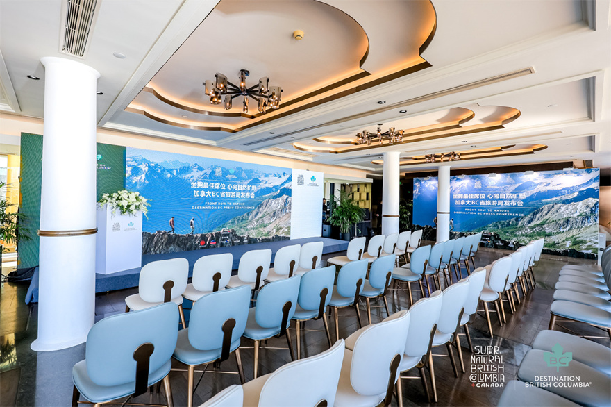 上海站活动现场 ©Destination BC