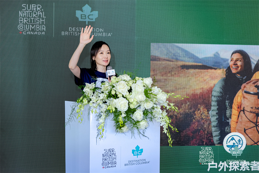 加拿大BC省旅游局中国区经理胡瑛女士深度解读六大子品牌 ©Destination BC