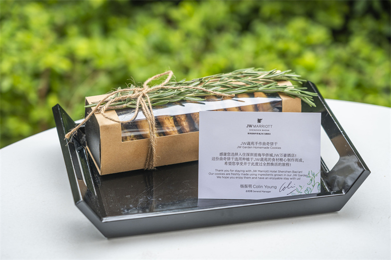 深圳前海华侨城JW万豪酒店JW蔬苑手作曲奇