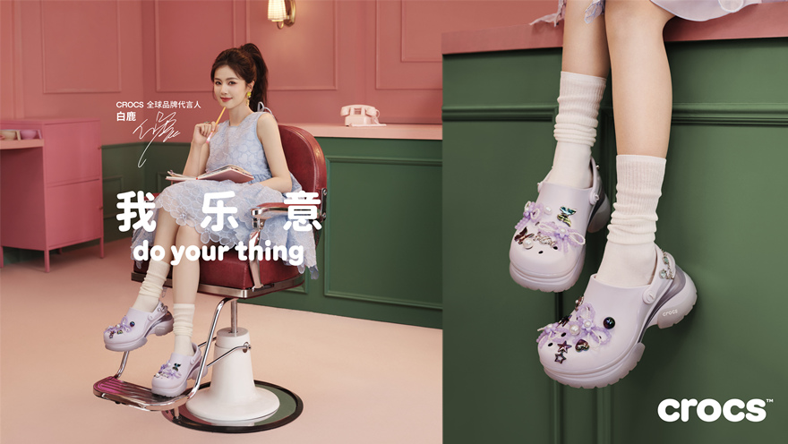 Crocs卡骆驰全球品牌代言人白鹿 上脚小海豚洞洞鞋 KV1