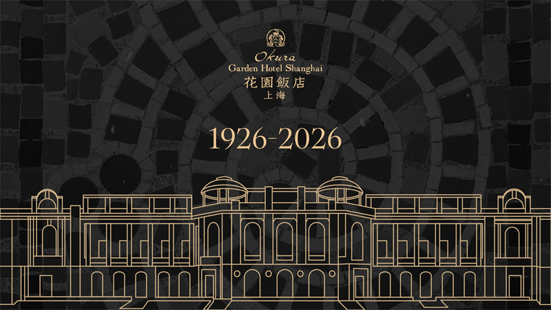 1926~2026（16比9）