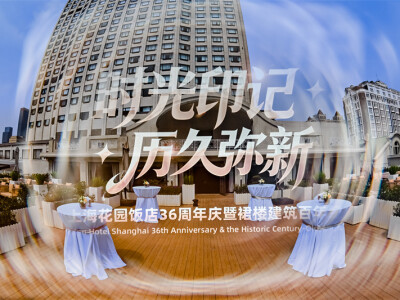 露台