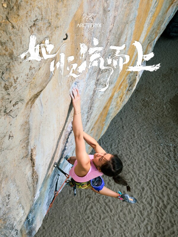 始祖鸟运动员李美妮