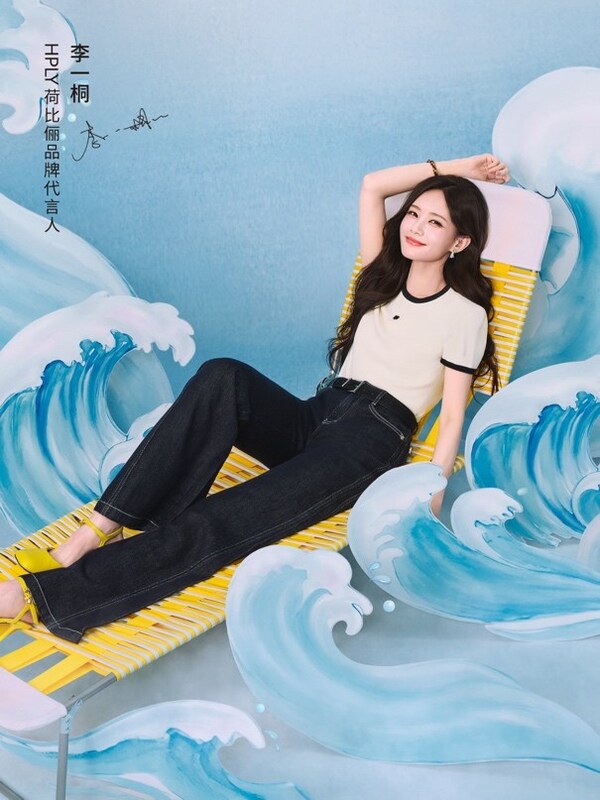 HPLY荷比俪品牌代言人李一桐身着品牌2026夏季系列拍摄全新形象大片