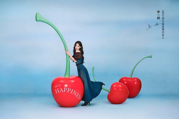 HPLY荷比俪品牌代言人李一桐身着品牌2026夏季系列拍摄全新形象大片