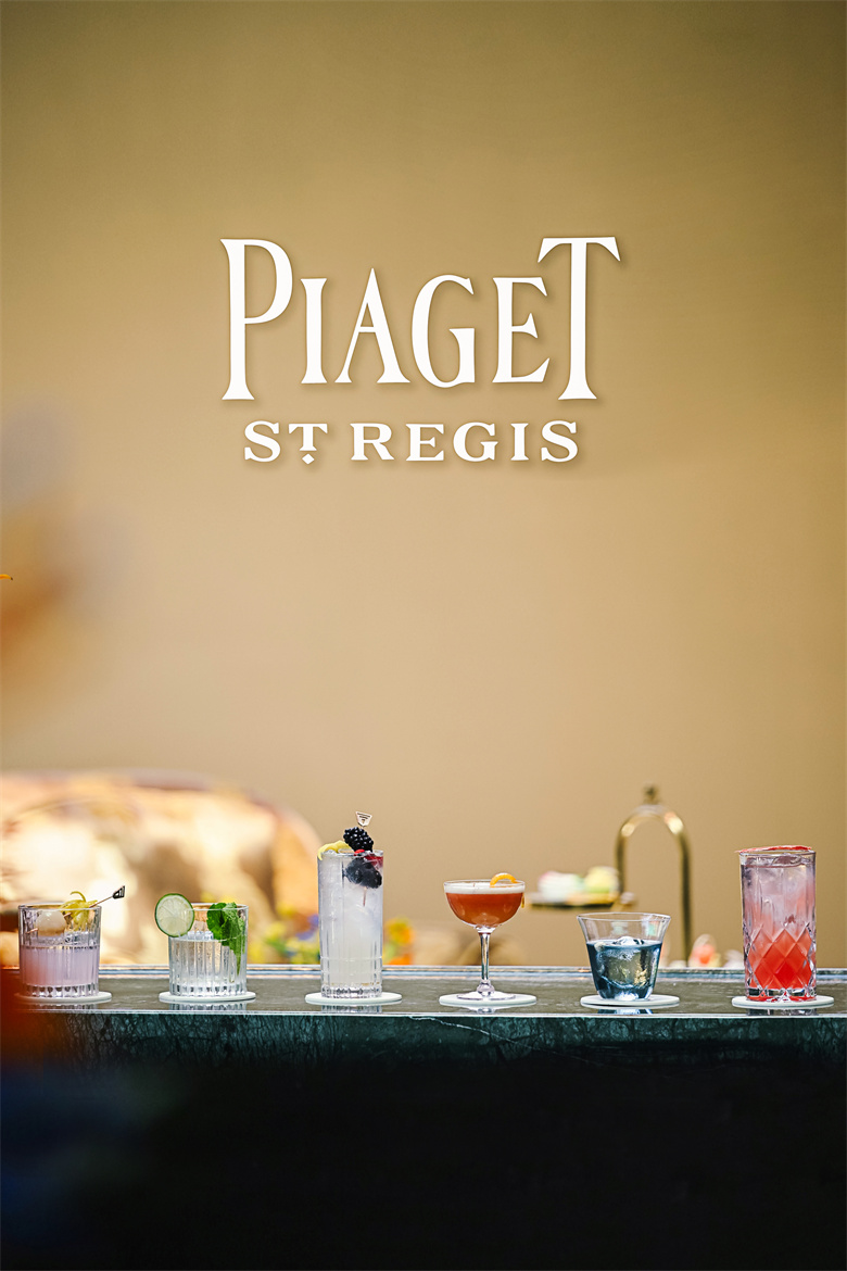 St. Regis & Piaget Bespoke Cocktails 1